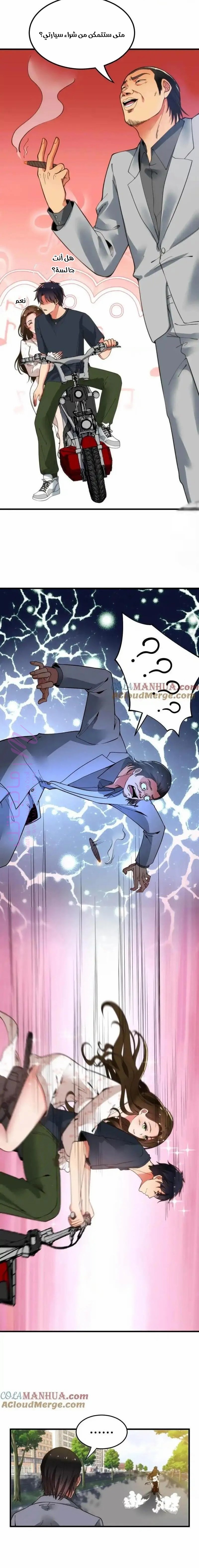 الصفحة 6