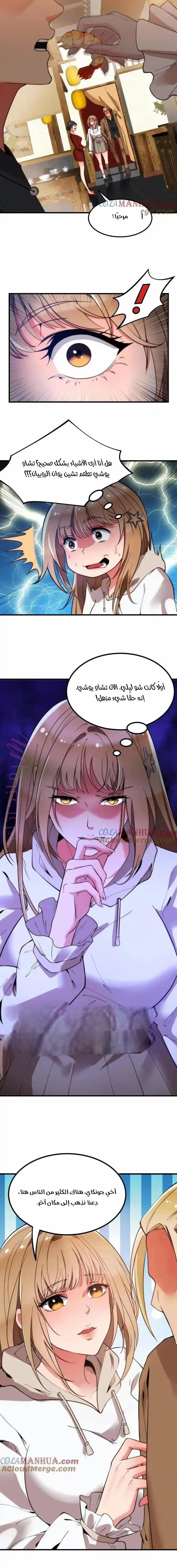 الصفحة 5