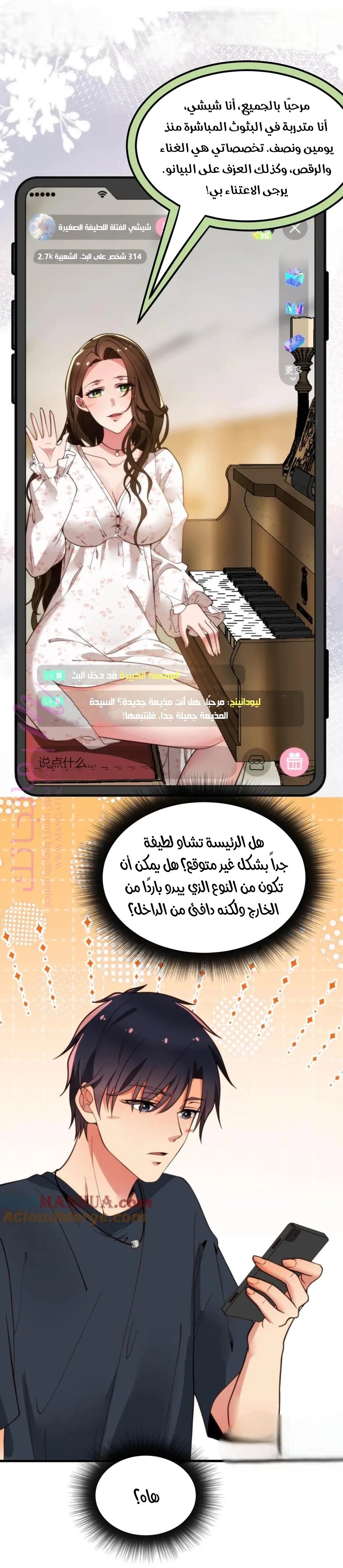 الصفحة 2