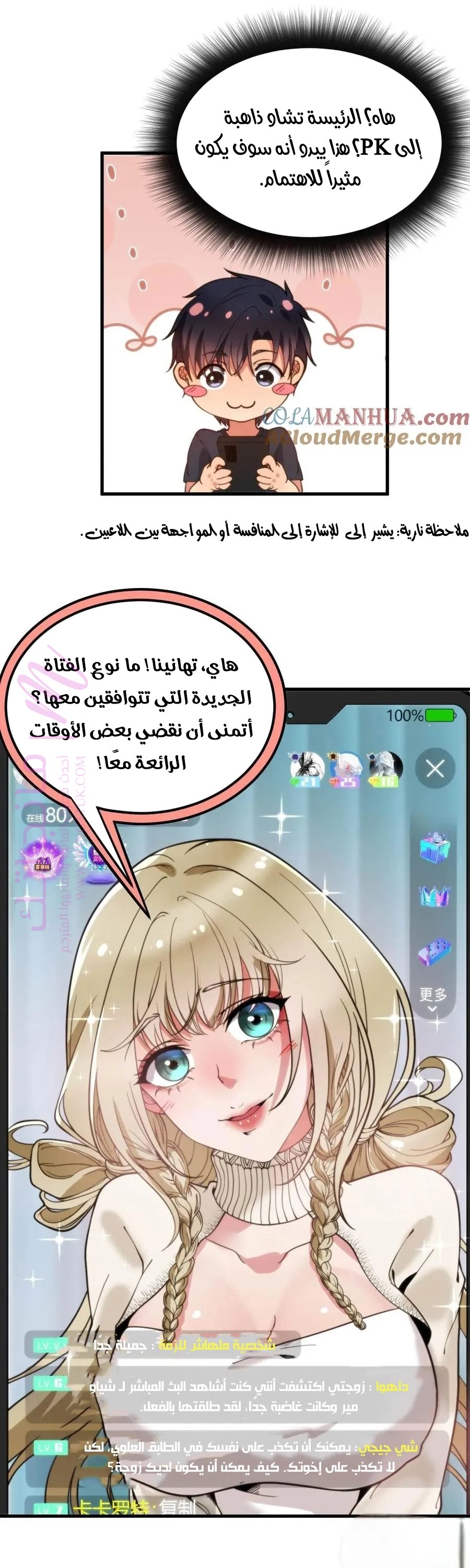 الصفحة 6