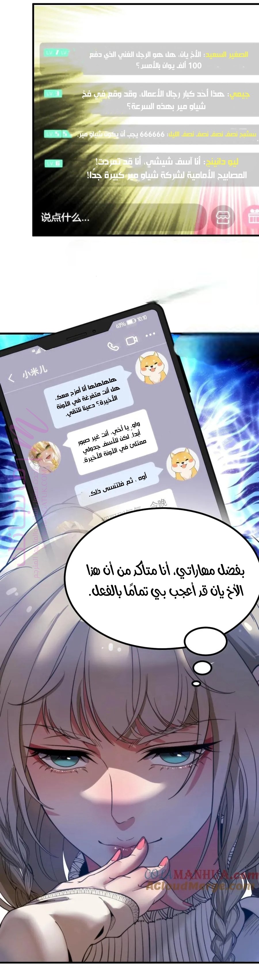 الصفحة 10