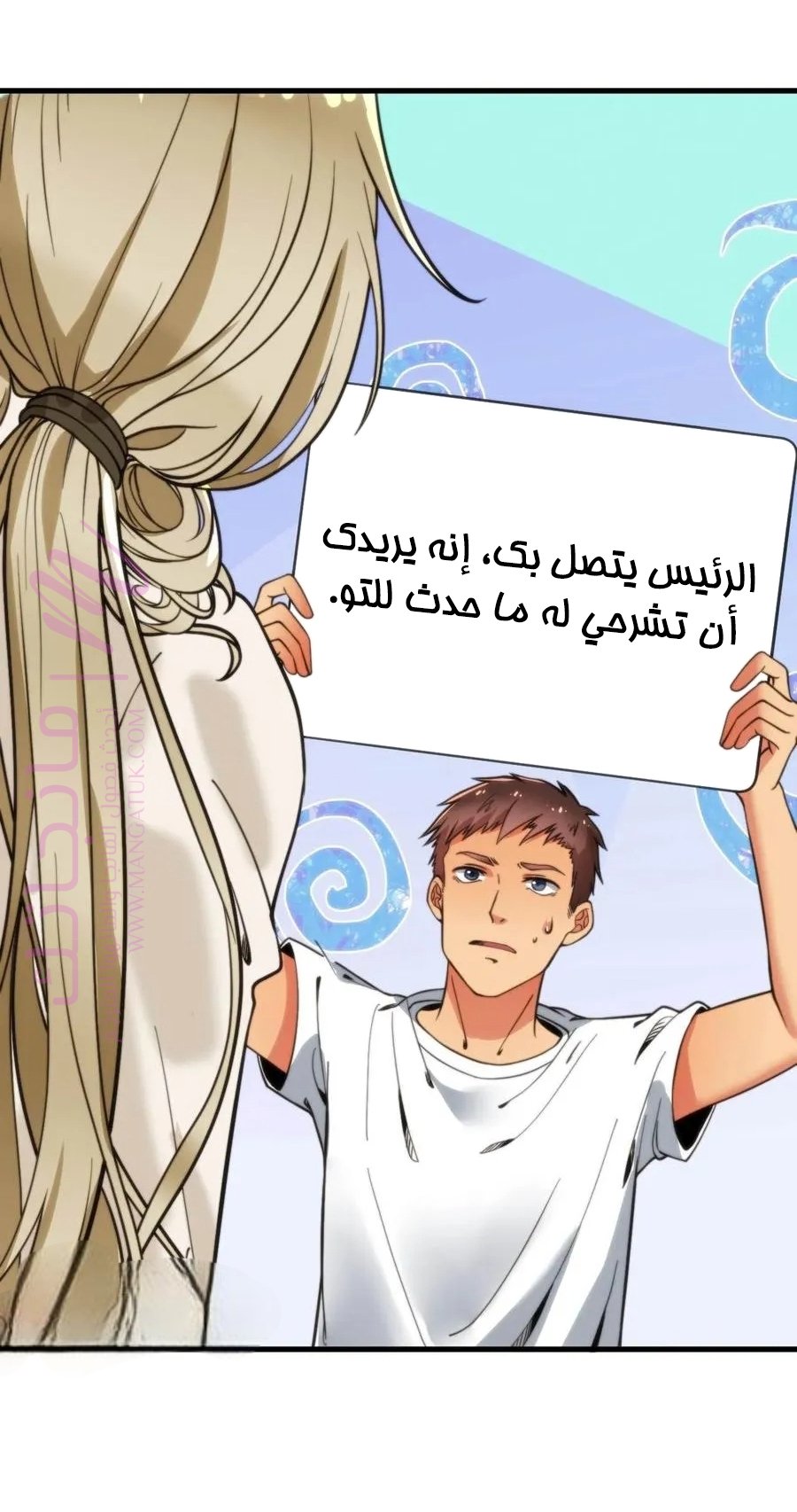 الصفحة 15