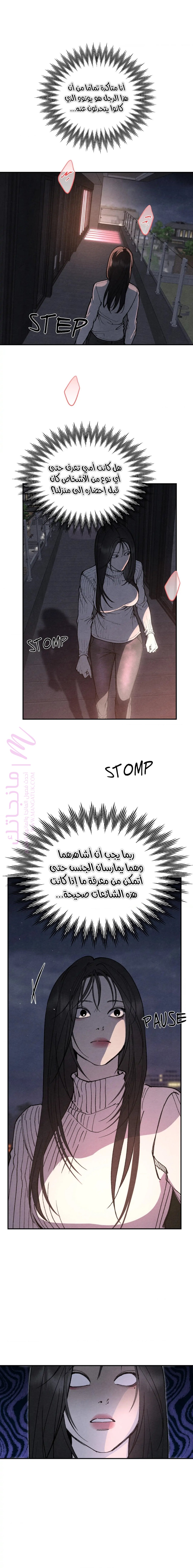 معاينة فصل مقفل