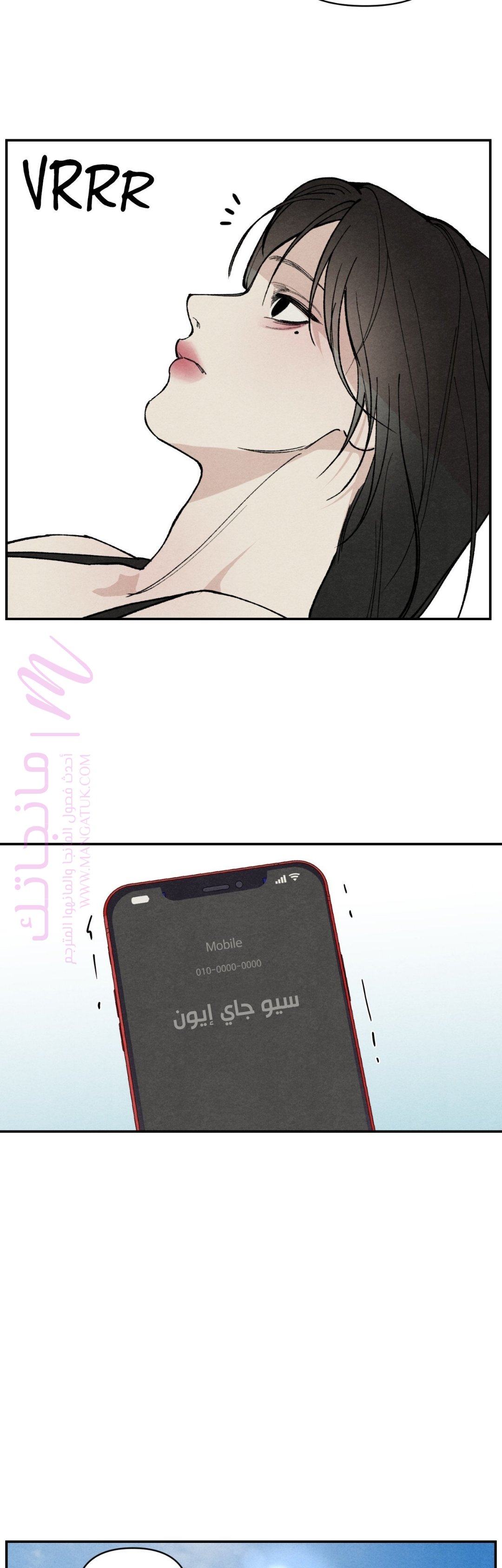 الصفحة 10