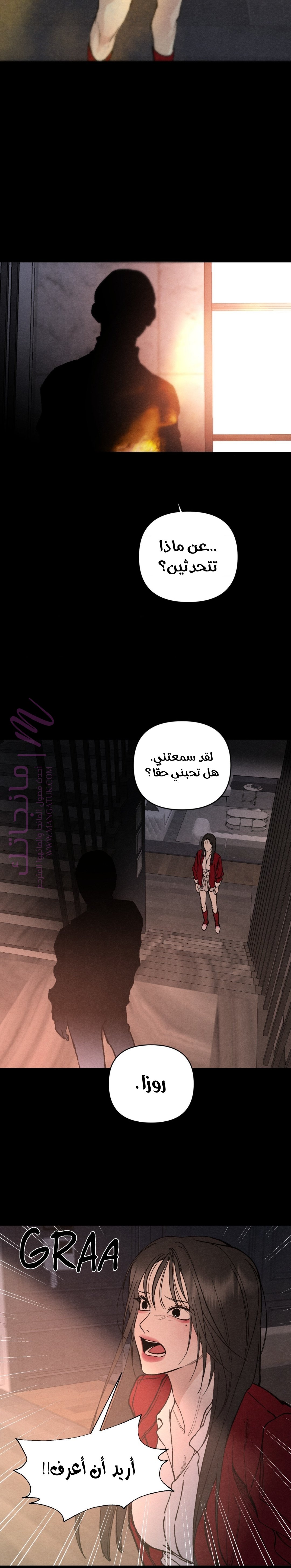 الصفحة 2