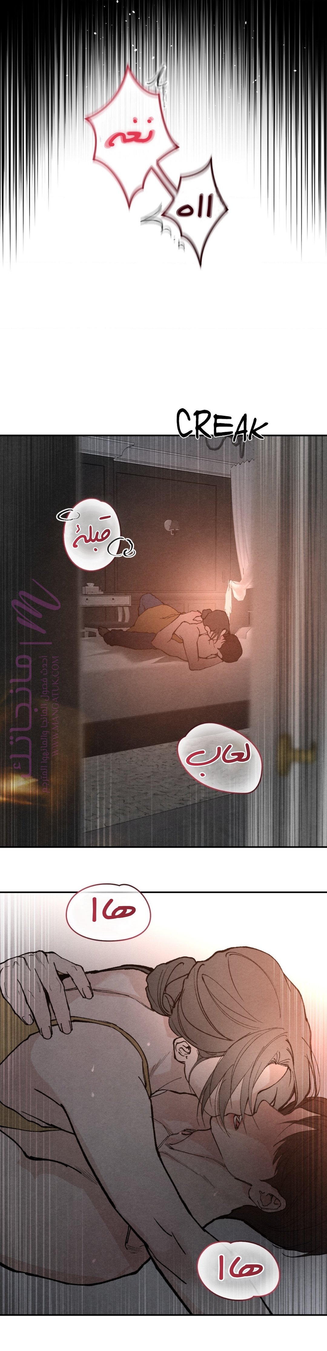 الصفحة 20