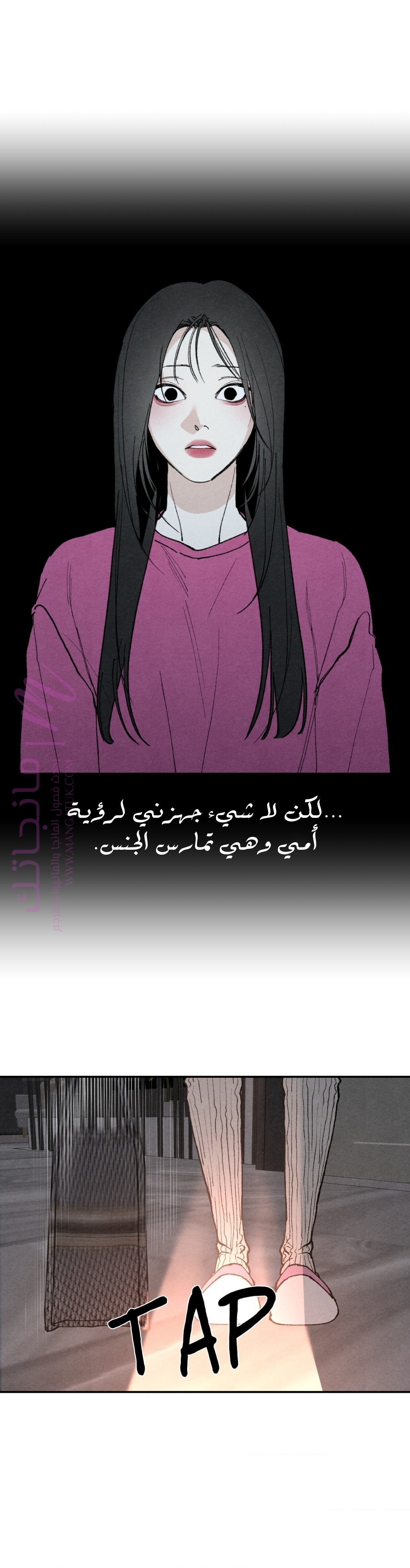 الصفحة 21
