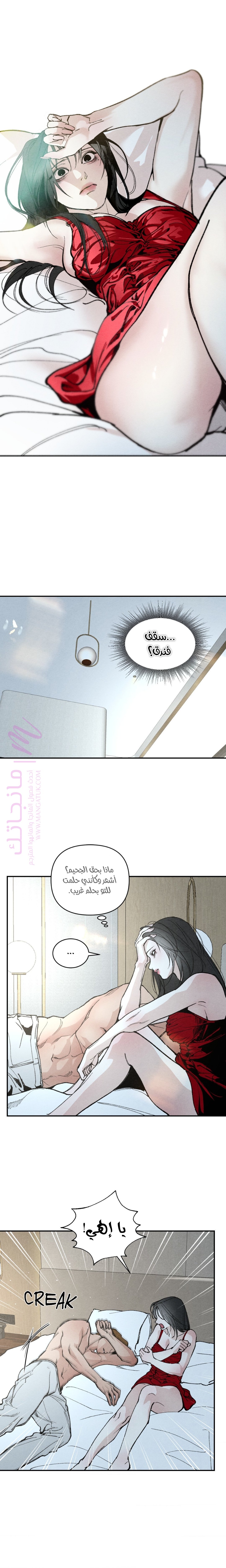 الصفحة 5