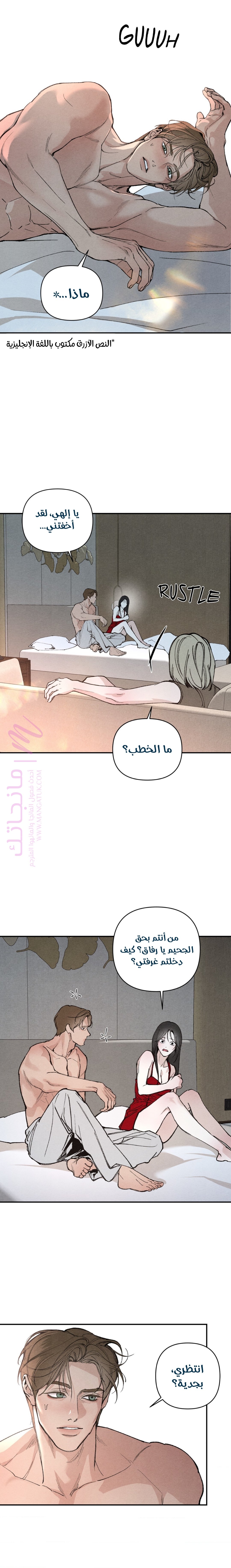 الصفحة 6
