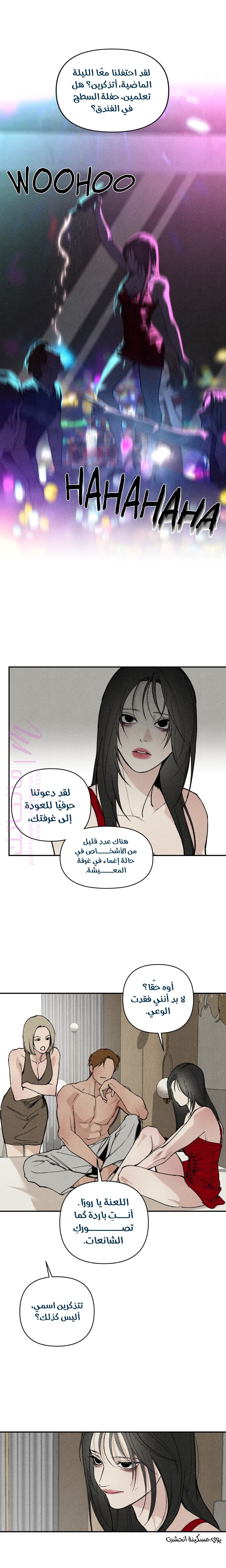 الصفحة 7