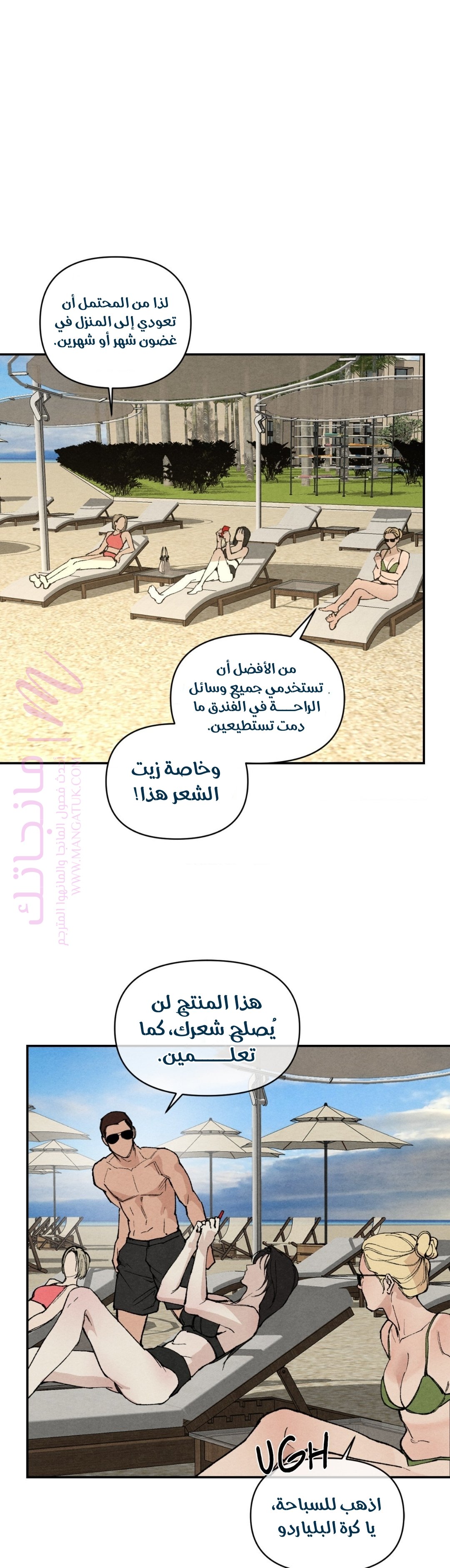 الصفحة 9