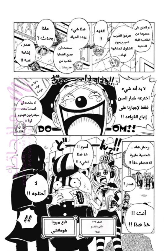 الصفحة 11
