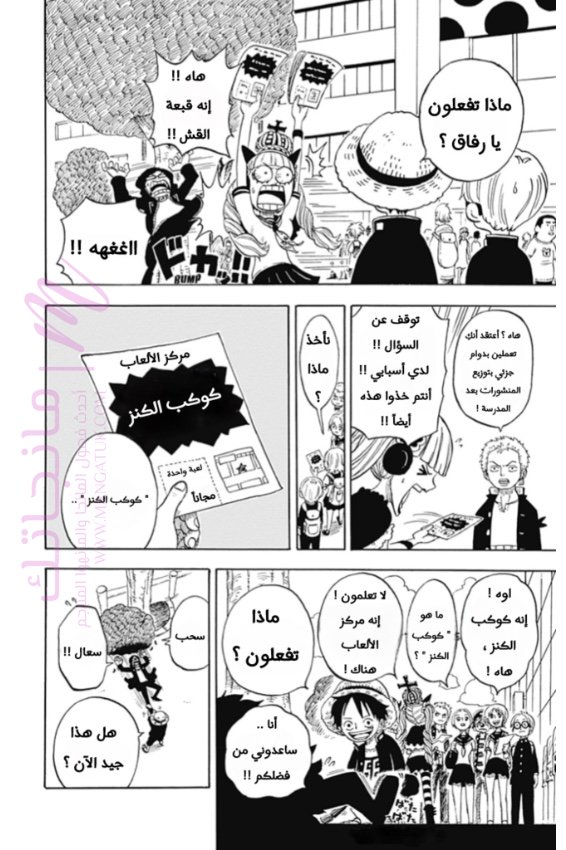 الصفحة 12