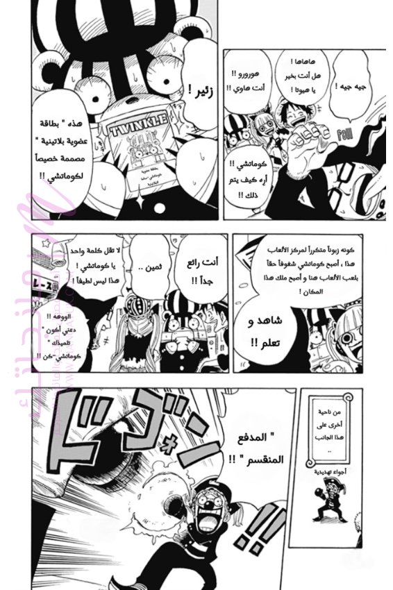 الصفحة 18
