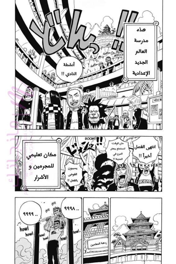 الصفحة 2