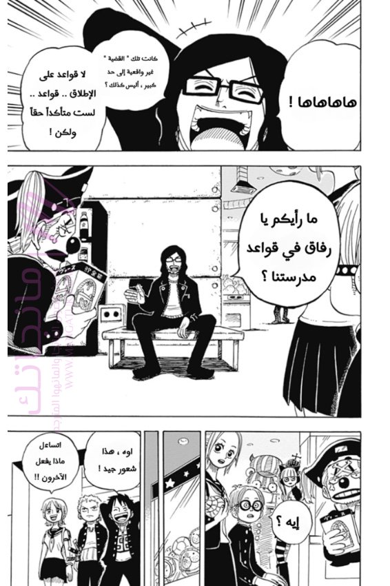 الصفحة 23