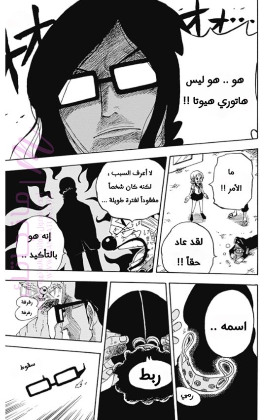 الصفحة 27
