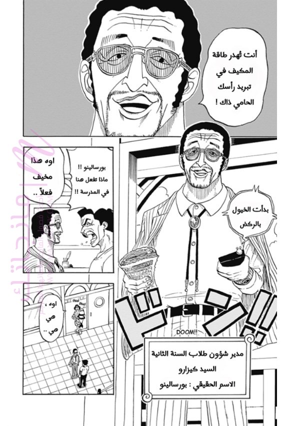 الصفحة 4