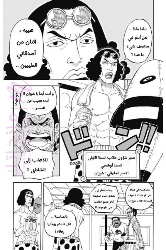 الصفحة 5
