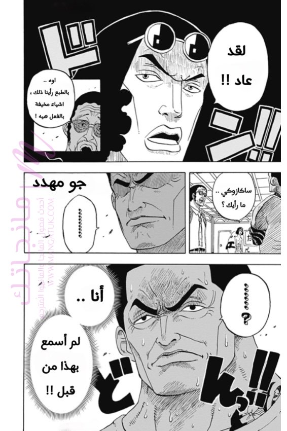 الصفحة 6