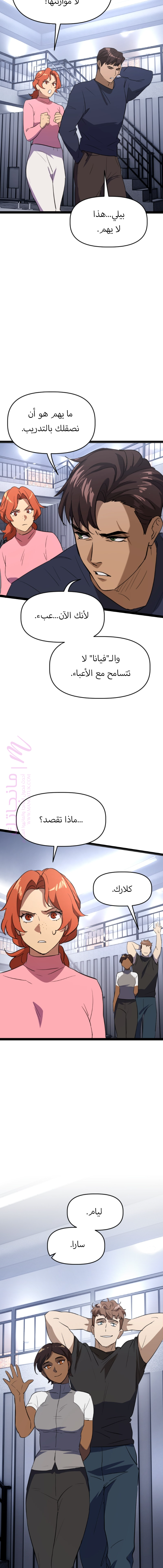 الصفحة 10