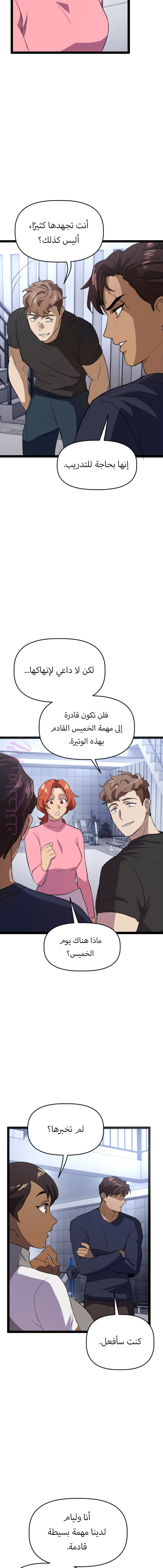 الصفحة 12