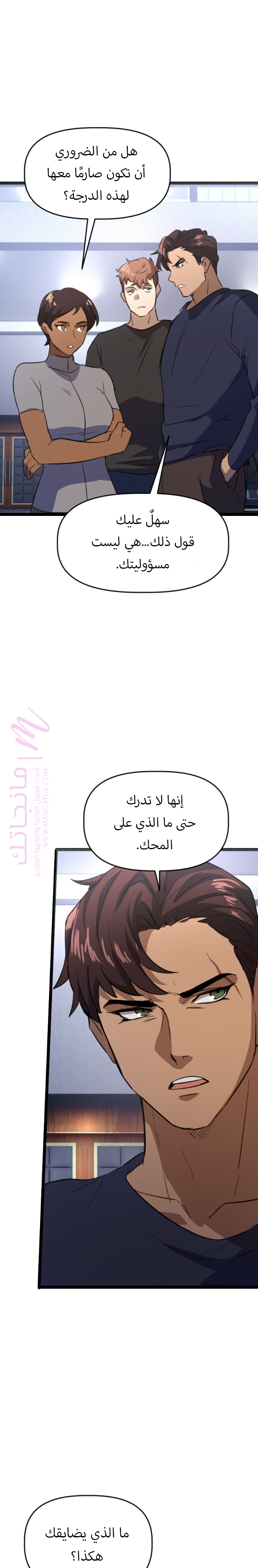 الصفحة 18
