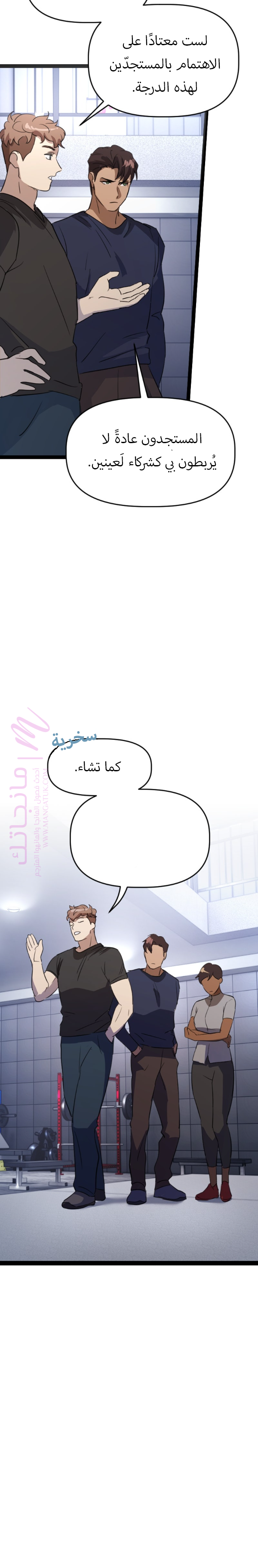 الصفحة 19