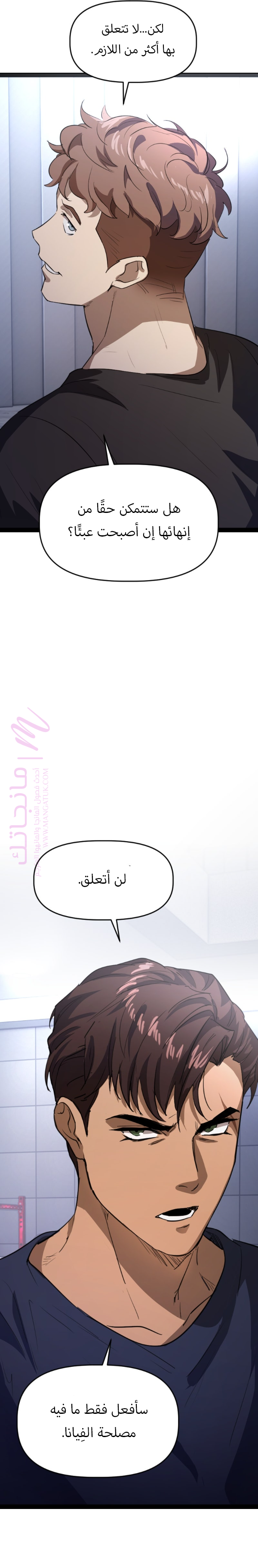 الصفحة 20