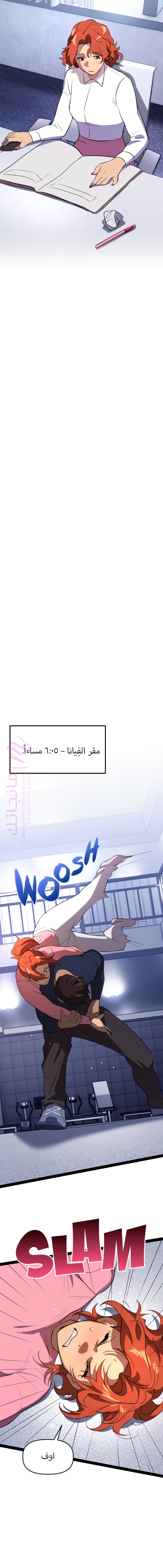 الصفحة 6