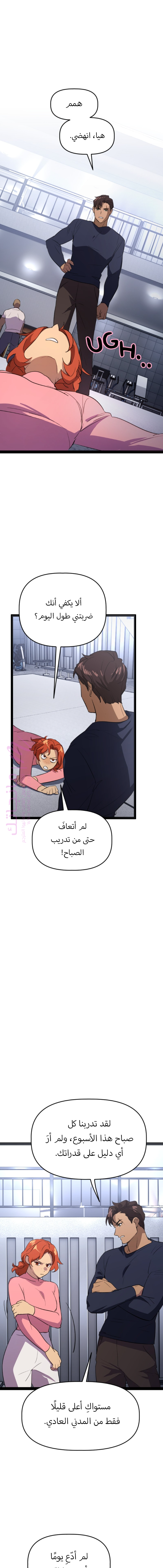 الصفحة 7