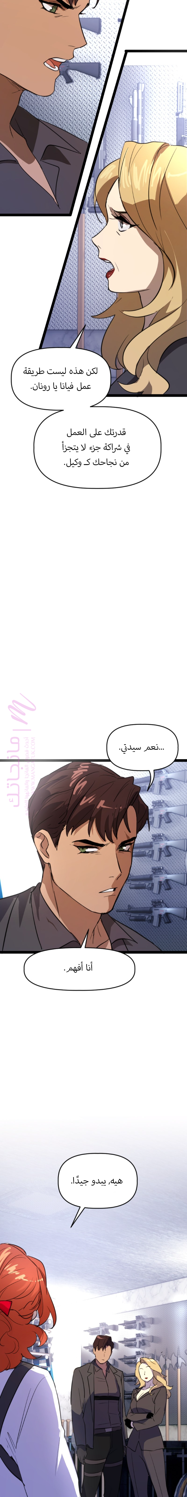 الصفحة 10
