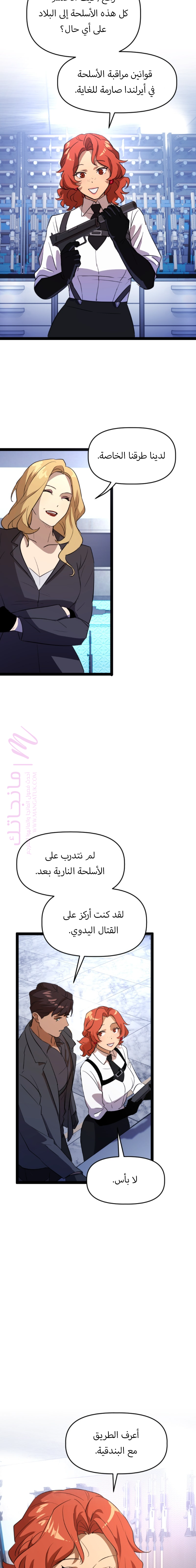 الصفحة 13