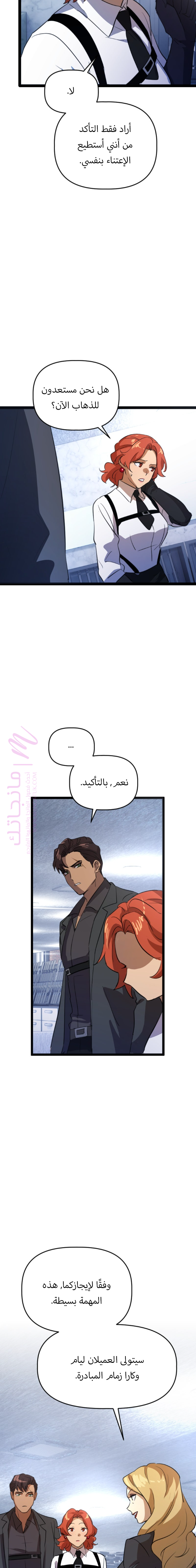 الصفحة 15