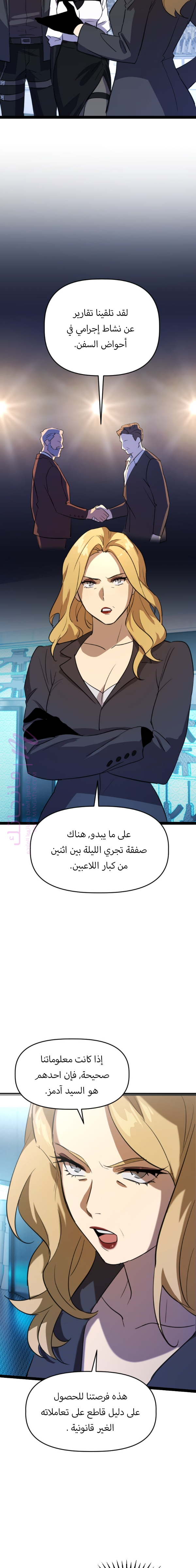 الصفحة 16