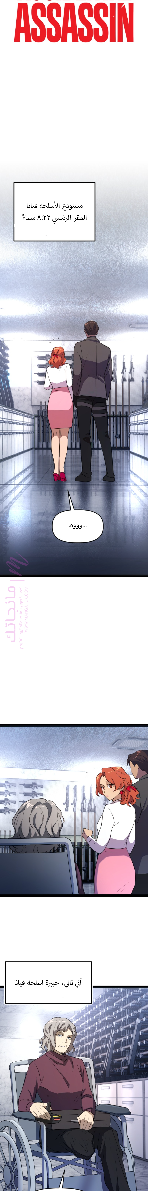 الصفحة 4