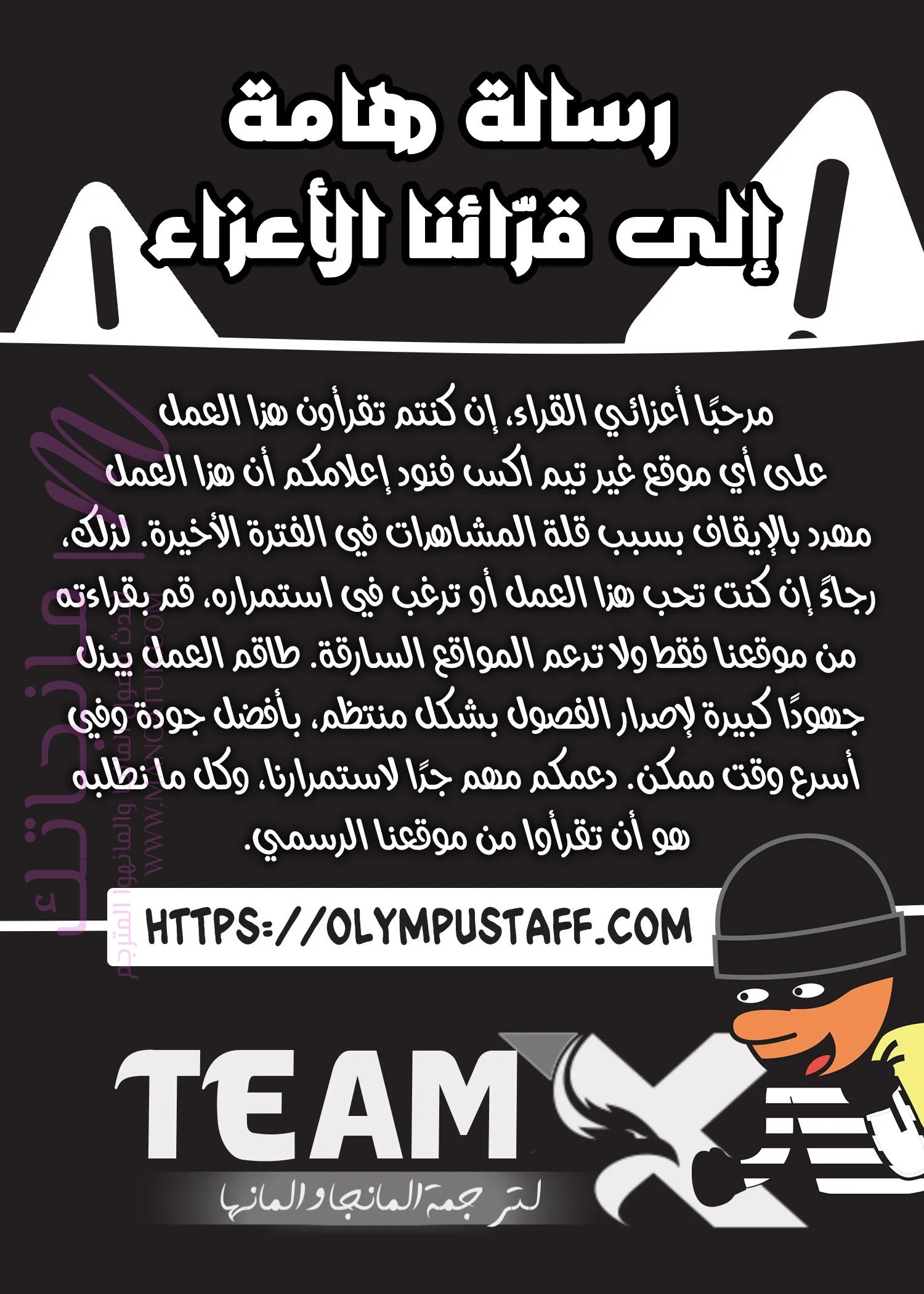 الصفحة 12