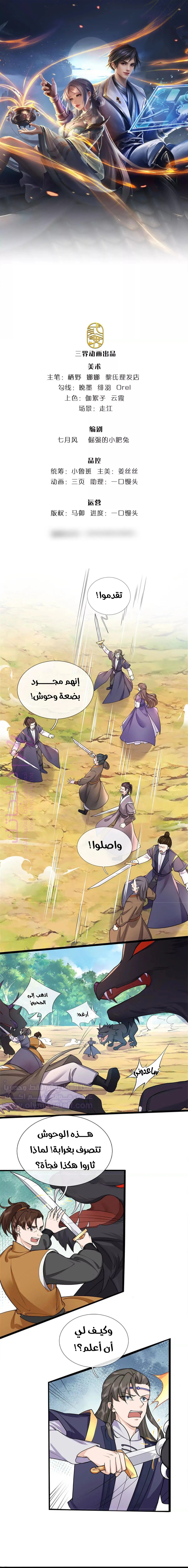 الصفحة 3