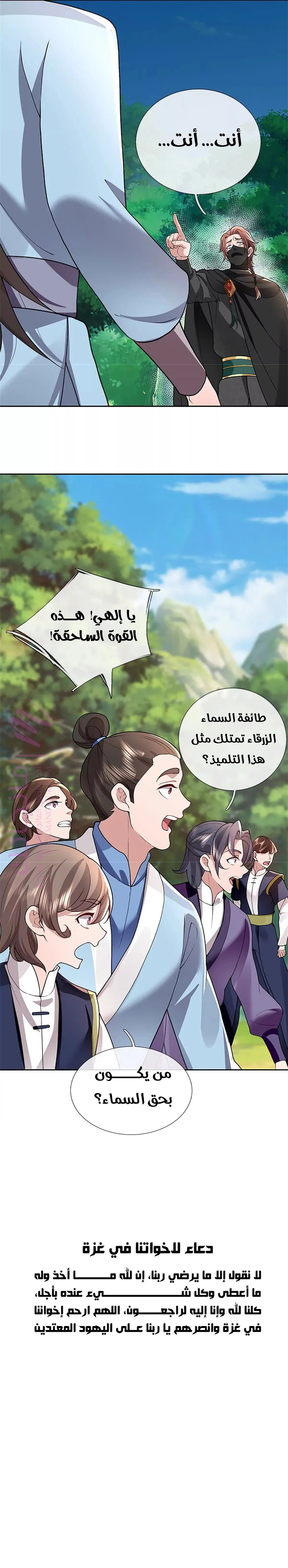 الصفحة 12