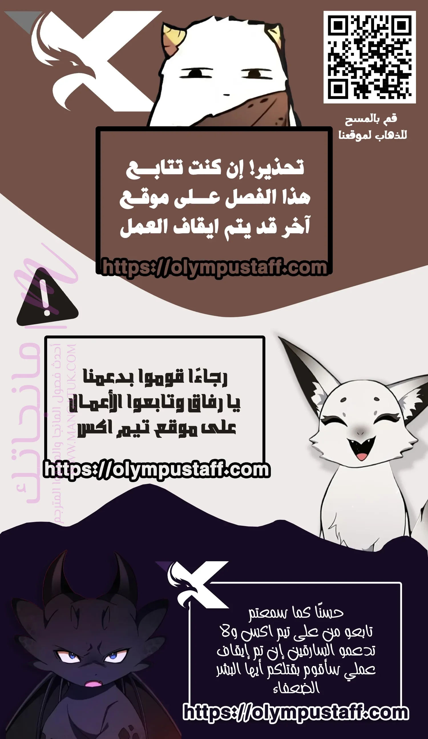 الصفحة 13