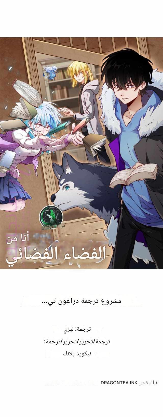 الصفحة 12