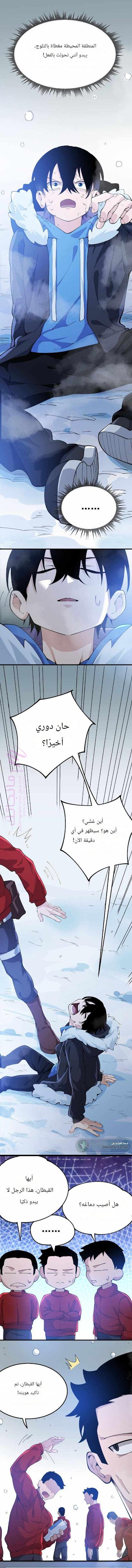 الصفحة 24