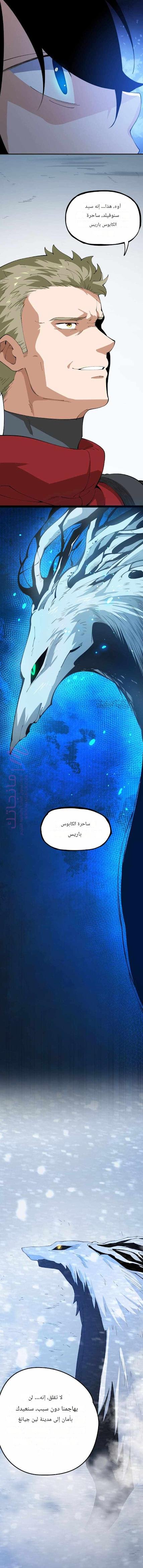 الصفحة 26