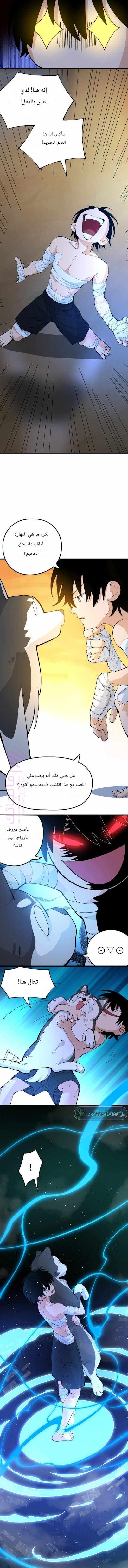 الصفحة 31