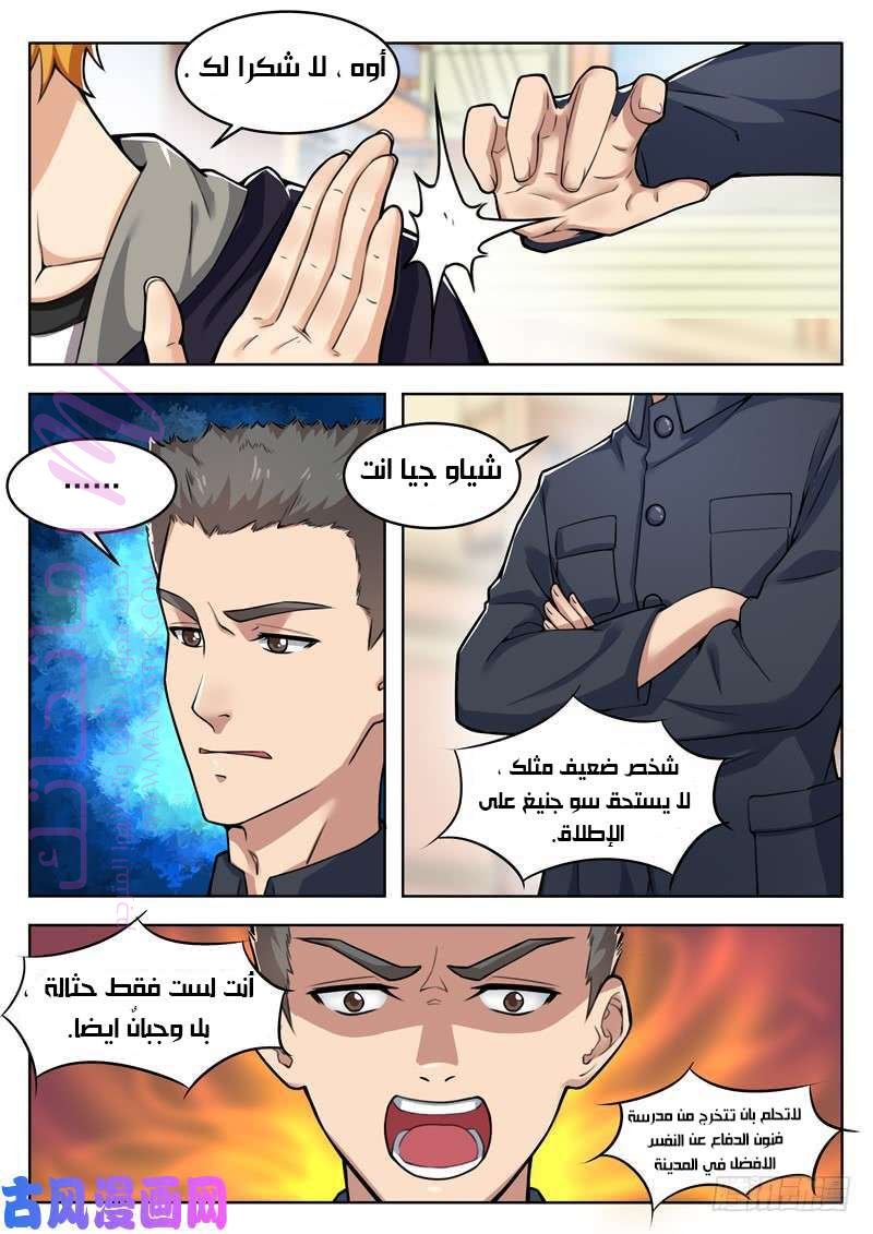 الصفحة 1
