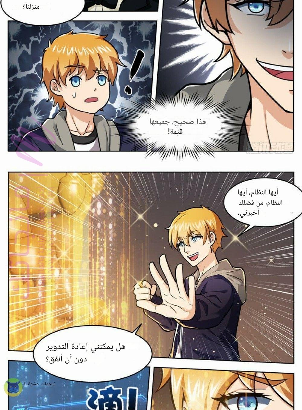 الصفحة 12
