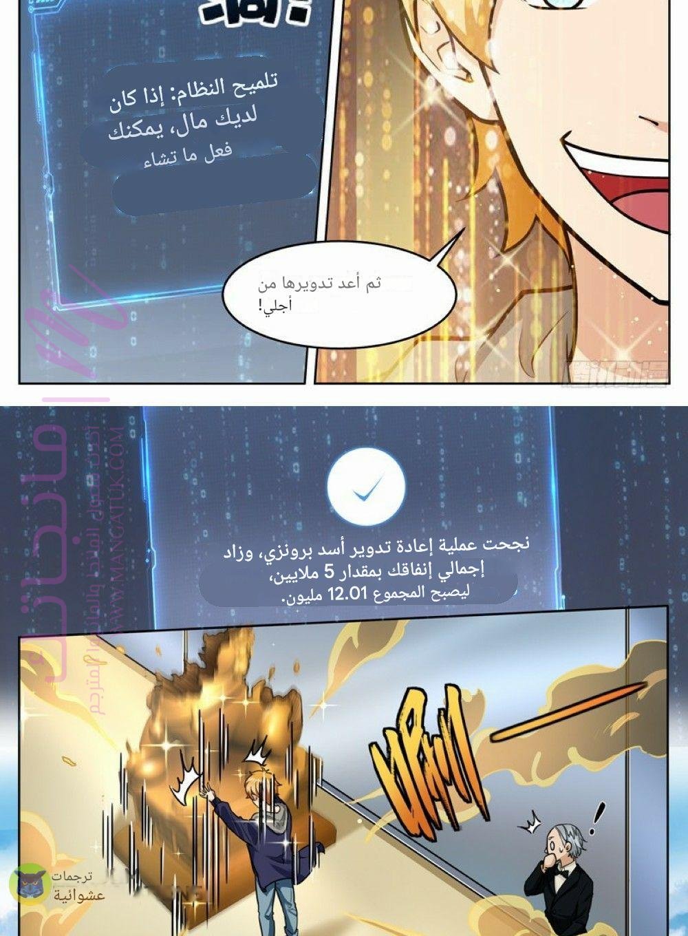 الصفحة 13