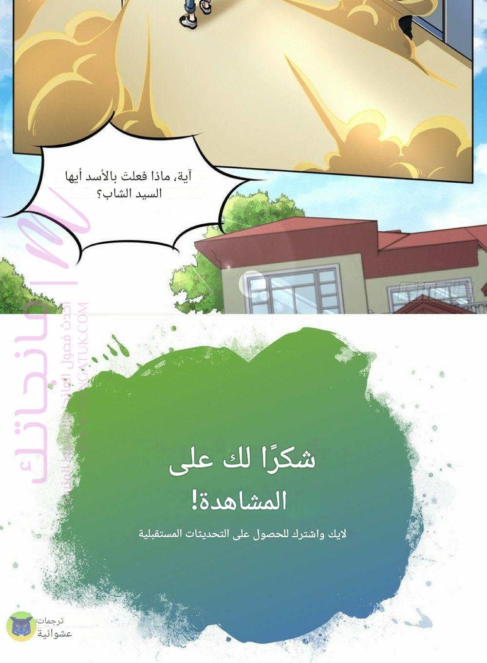 الصفحة 14