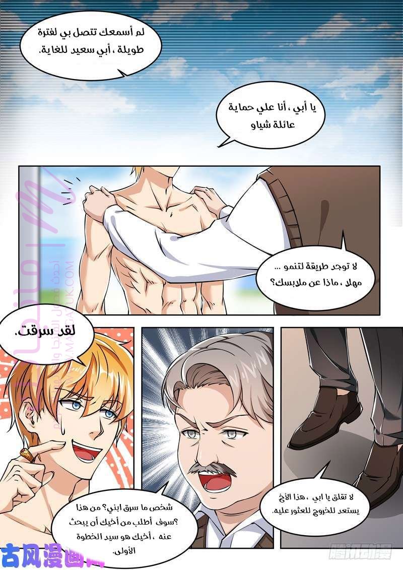 الصفحة 12