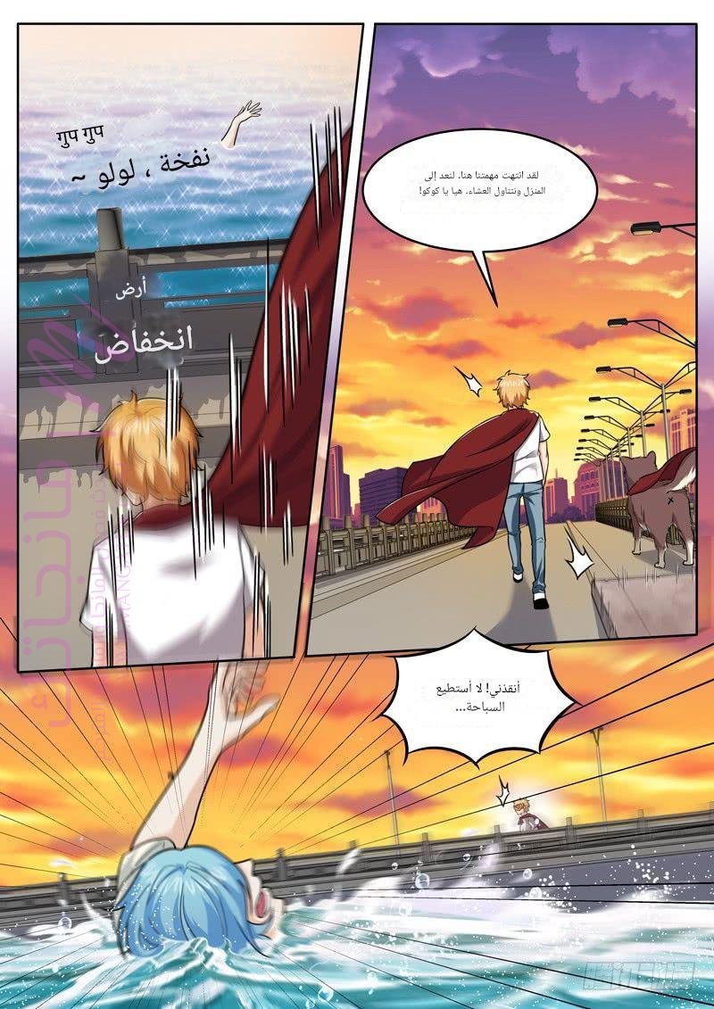 الصفحة 4